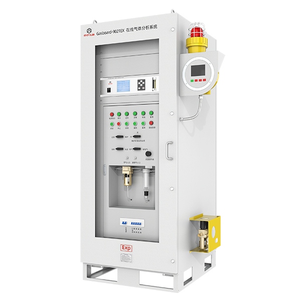 在線(xiàn)氣體分析系統(tǒng) Gasboard-9021EX